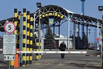 Фотография к новости: Украина перестала впускать на свою территорию россиян