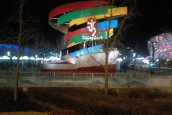 Фотография к новости: Кто из казахстанских спортсменов выступит на Олимпиаде в Пекине 15 февраля