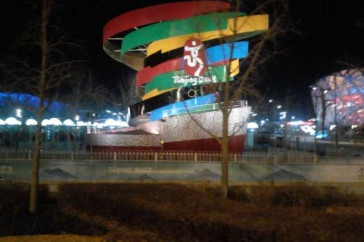 Фотография к новости: Кто из казахстанских спортсменов выступит на Олимпиаде в Пекине 15 февраля