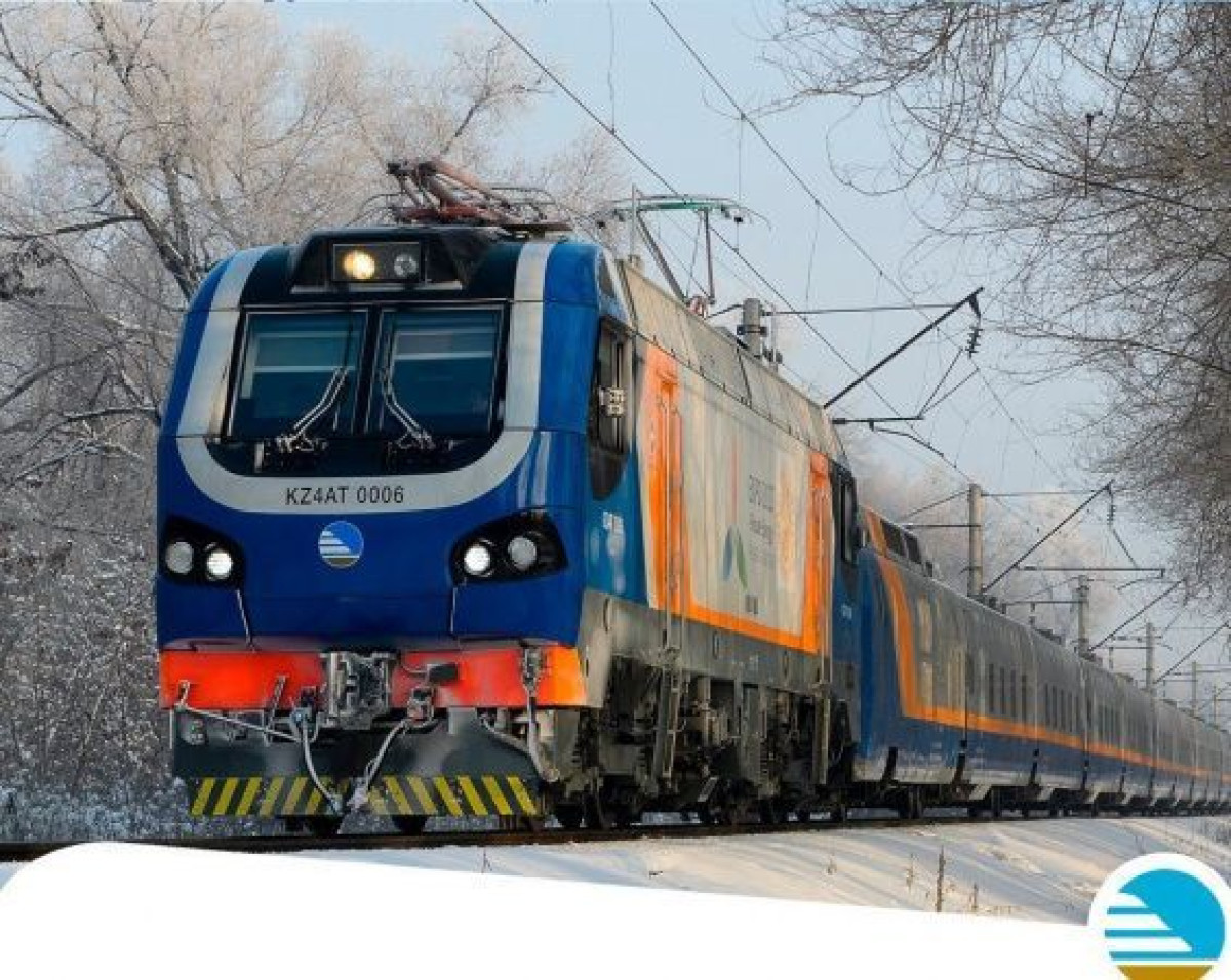 АО НК &quot;КТЖ&quot;