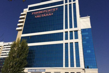 Фотография к новости: Три казахстанских вуза-аутсайдера закрыты по решению суда - МОН