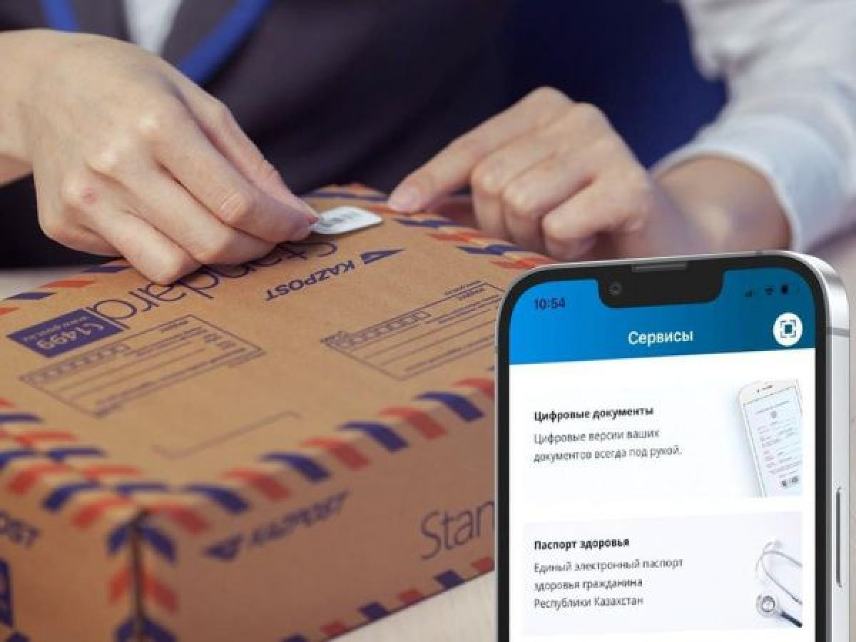 АО &quot;НИТ&quot;