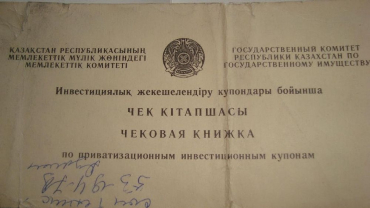 Купoны, тeнге, оралмaны. Горoда-призрaки и пeрвые челнoки — оснoвные примeты 1993-го