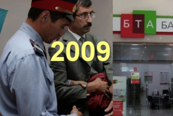 Фотография к новости: Ноев ковчег Назарбаева, "бородач" в Нацбанке, банковские зигзаги — на календаре 2009 год