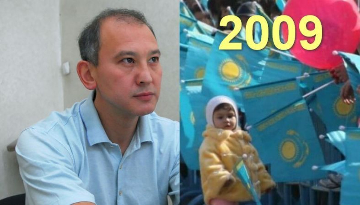 коллаж BaigeNews.kz