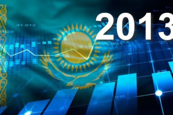 Фотография к новости: Семь достояний республики, "ласковый" гепатит, тенге на привязи — 2013 год. Часть 2-я