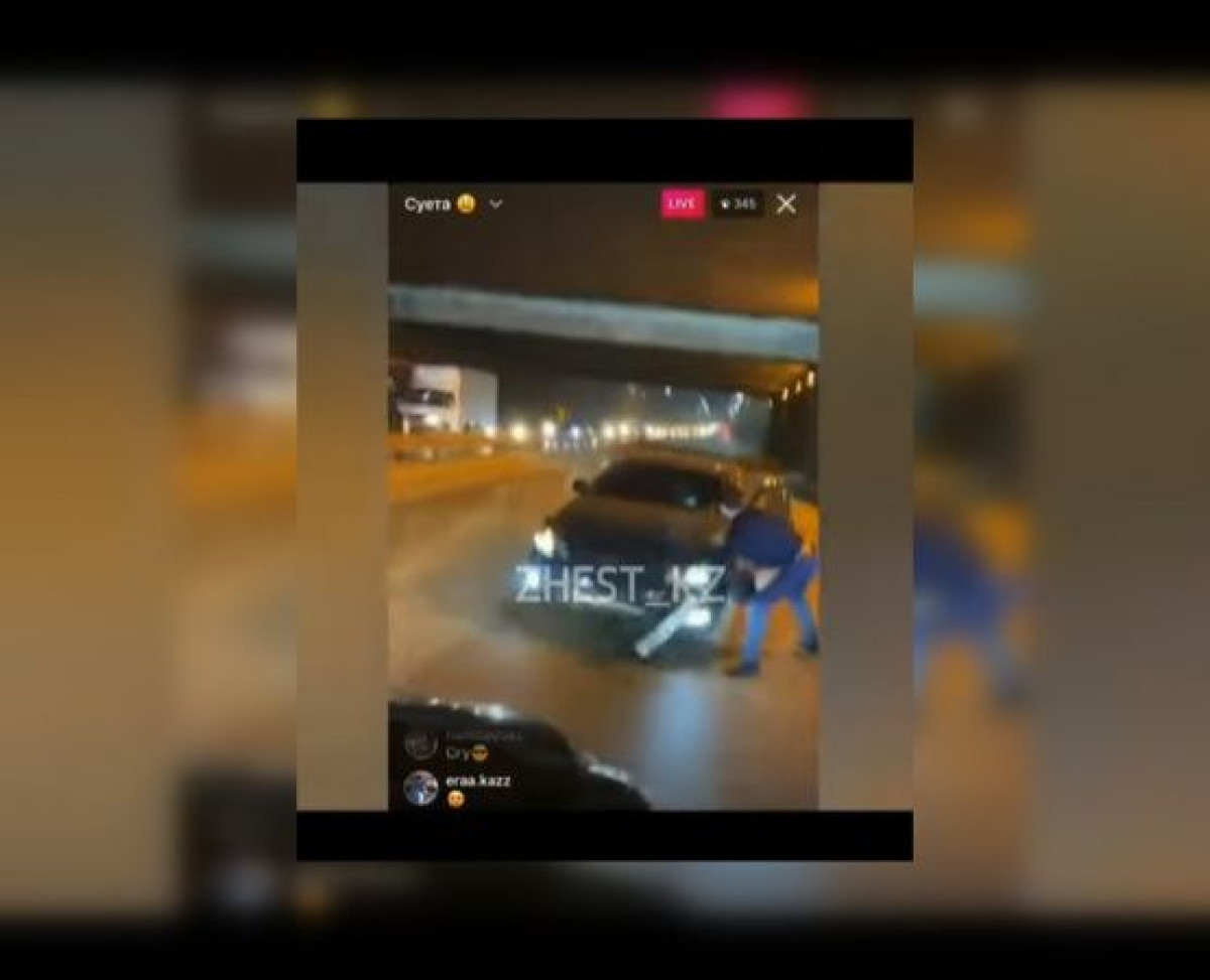 скриншот видео