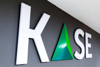 Фотография к новости: Начало торгов на фондовом рынке Казахстана перенесли