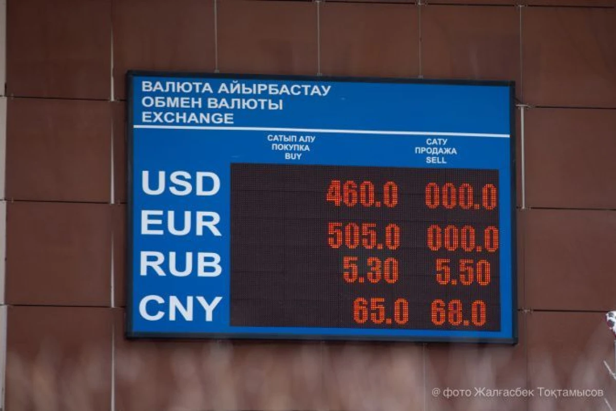 Жалгасбек Токтамысов