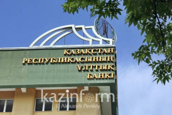 Фотография к новости: Курс доллара на 25 февраля установил Нацбанк Казахстана