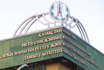 Фотография к новости: Токаев произвел ряд назначений в АРРФР