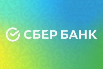 Фотография к новости: "СберБанк Казахстан" сделал заявление