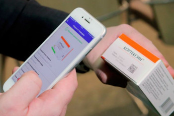 Фотография к новости: Систему маркировки и отслеживания препаратов внедрят на лекарственном рынке Казахстана