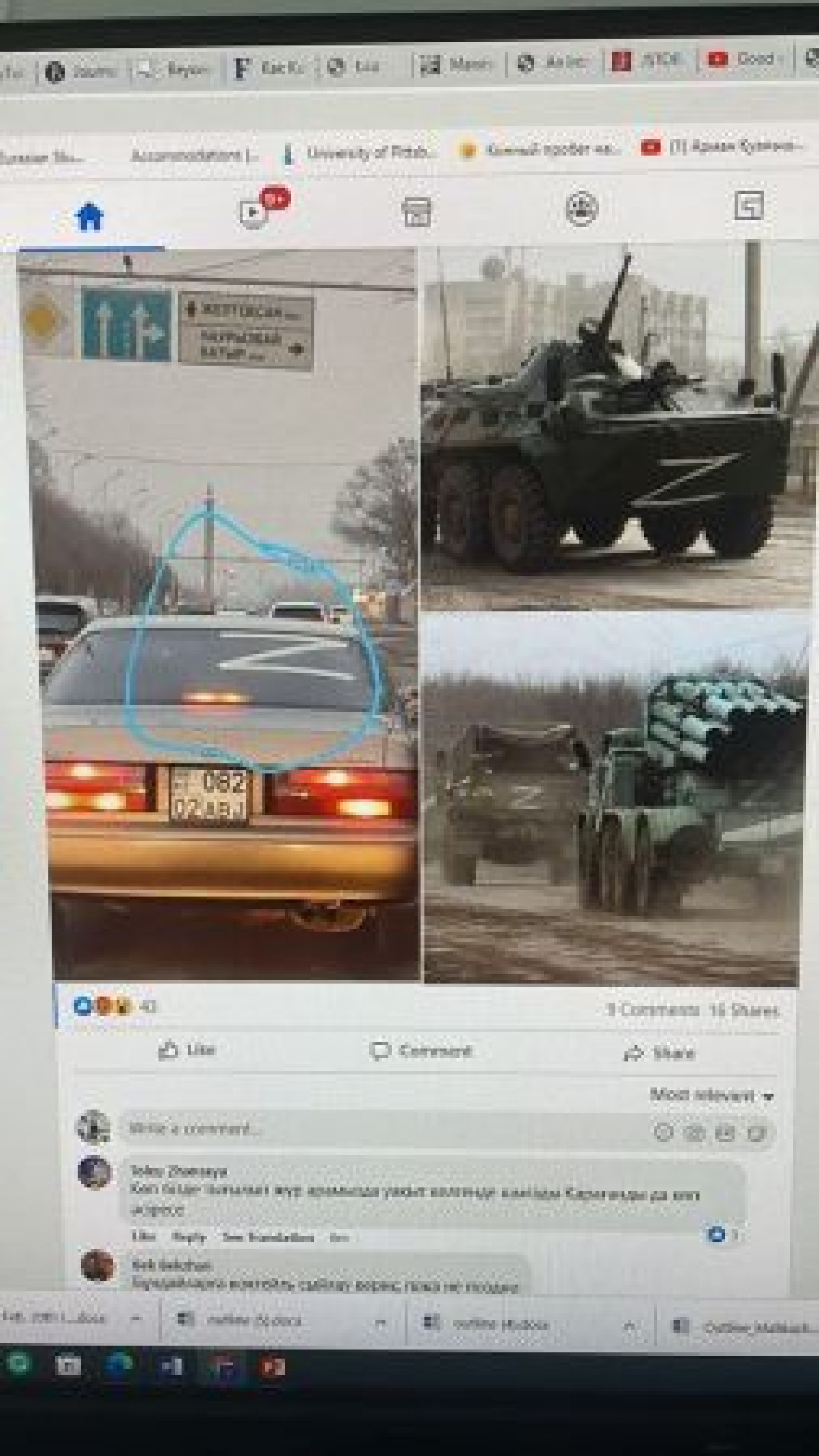 facebook.com/bostybai