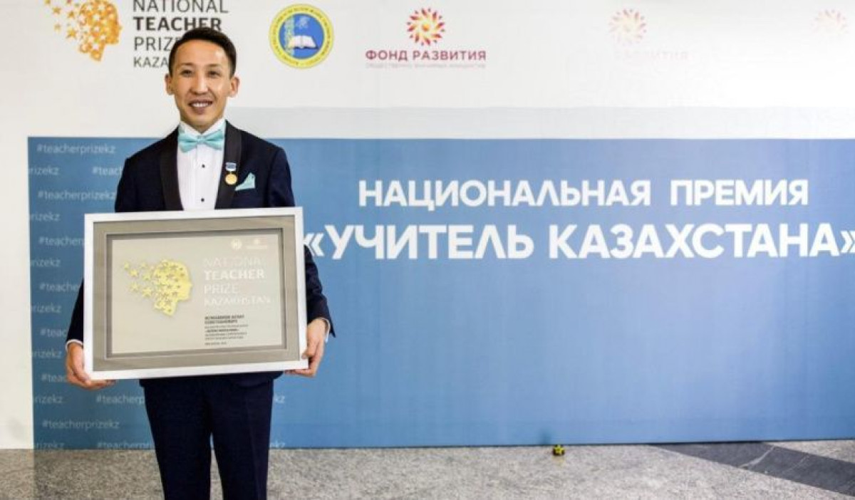 из архива Асхата Жумабекова