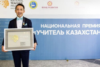 Фотография к новости: "Ученики поколения Z — другие" — учитель из РК, вошедший в список лучших мира