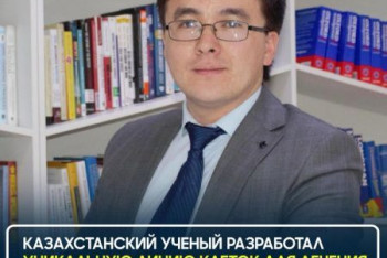 Фотография к новости: Казахстанский ученый разработал уникальный способ лечения диабета