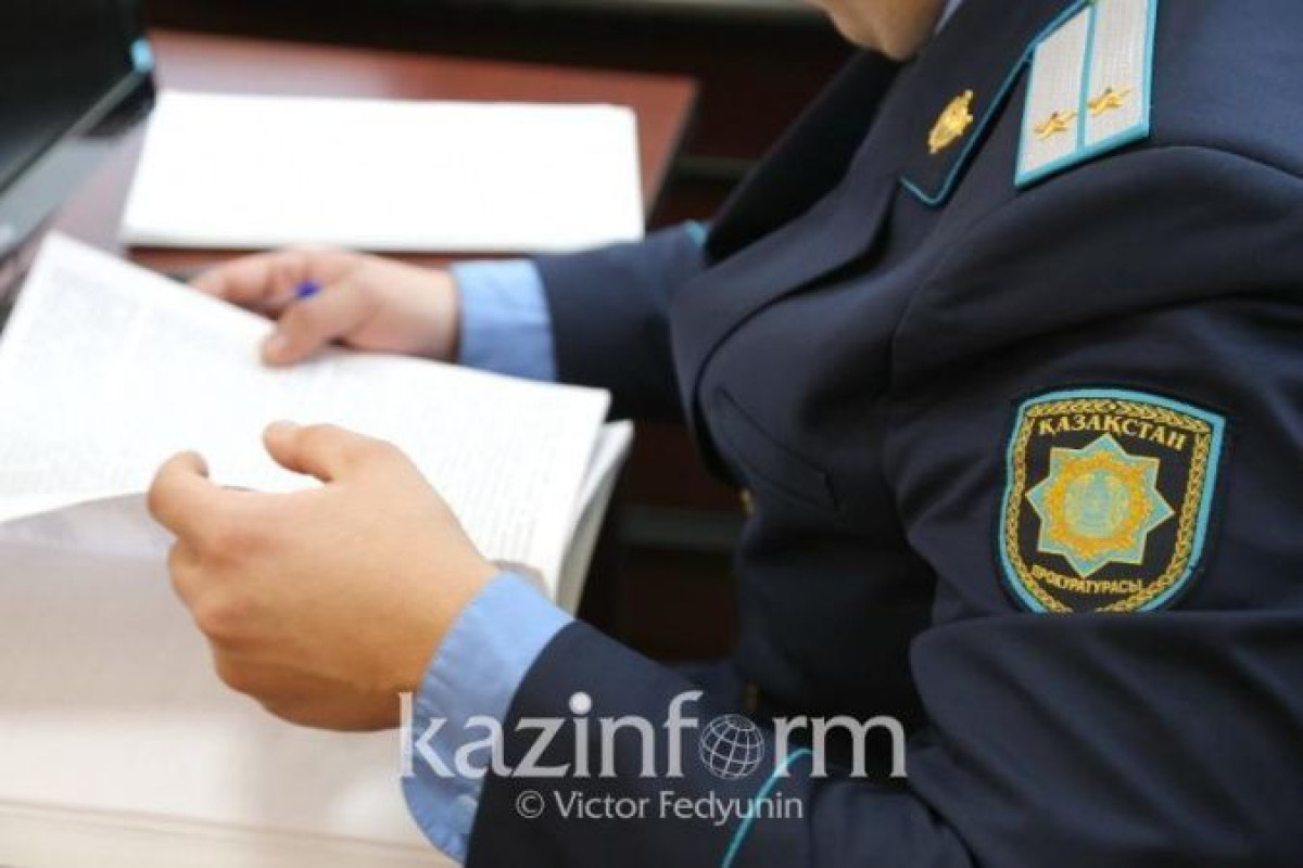 inform.kz