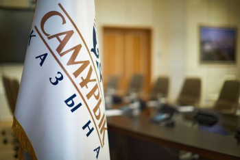 "Самрук-Казына" направит в Нацфонд полтриллиона тенге после вывода своих "дочек" на IPO