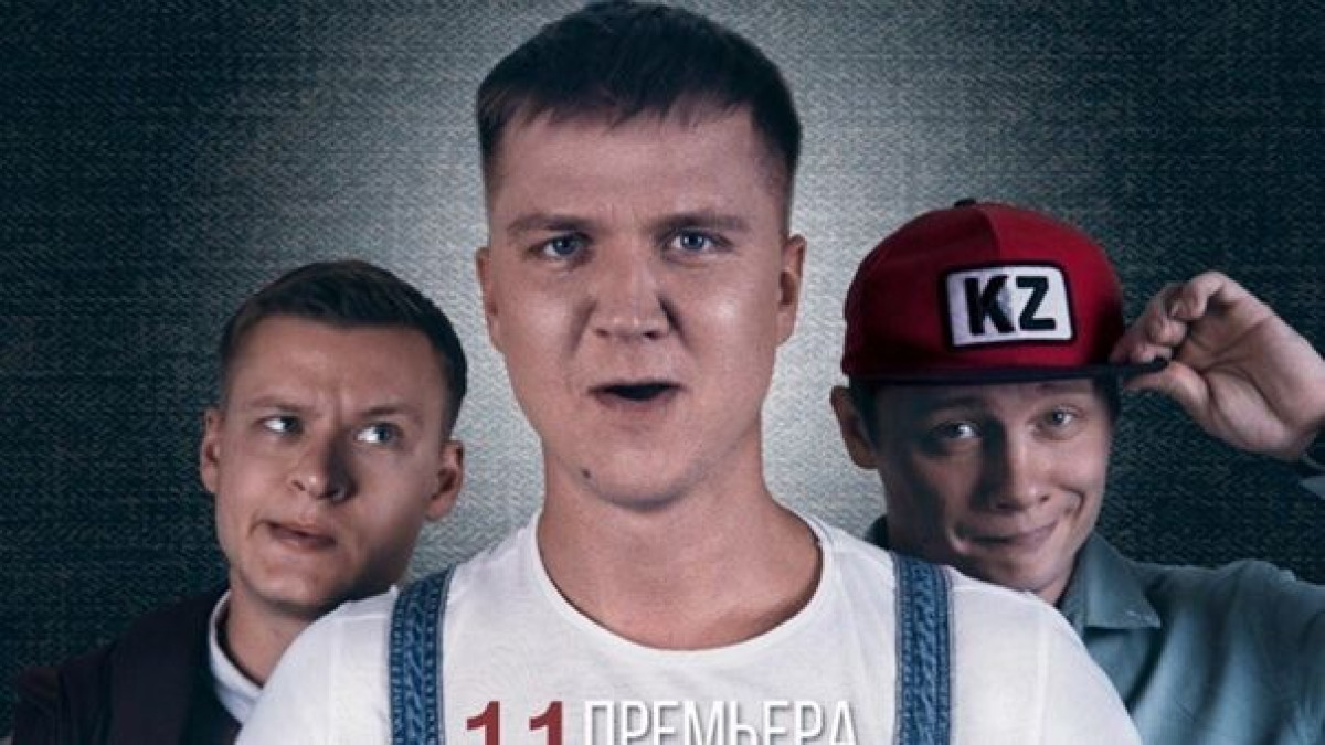 из архива шоу "ОрыStar"