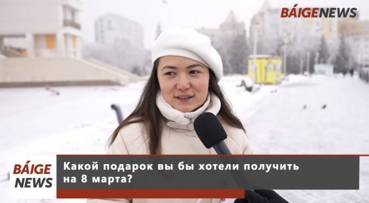 Кадр из видео