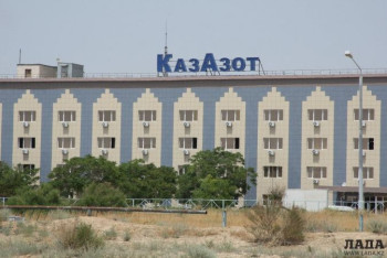 Фотография к новости: Антимонопольное расследование проведут в отношении "КазАзот"