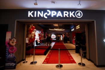 Фотография к новости: Сеть кинотеатров Kinopark и Kinoplexx объявила о закрытии с 1 апреля