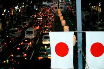 Фотография к новости: Япония заявила протест из-за внесения в список недружественных стран России