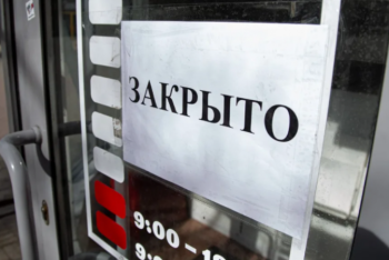 Фотография к новости: McDonald's, L`Oreal. Кто еще приостановит бизнес в России