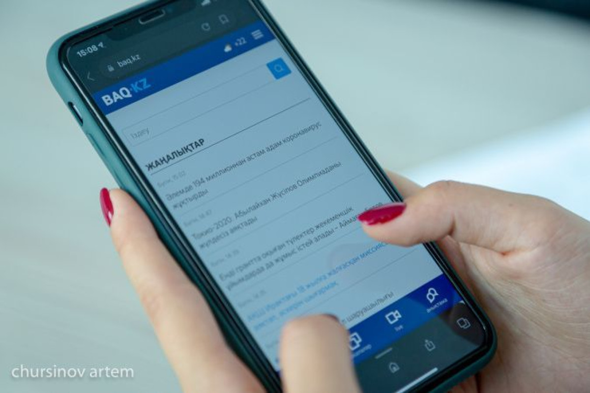 В каких регионах Казахстана самый плохой интернет, рассказали в МЦРИАП