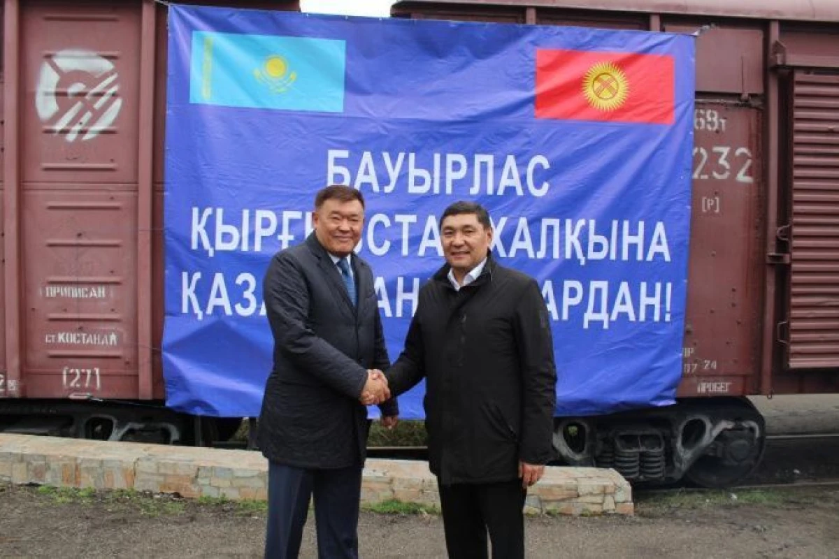 МИД РК