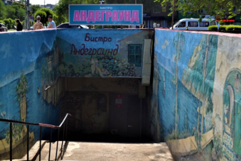 Фотография к новости: Двух женщин сильно избили у кафе в Уральске