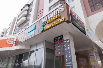 Фотография к новости: Казахстанцев просят не паниковать и взвешенно покупать валюту