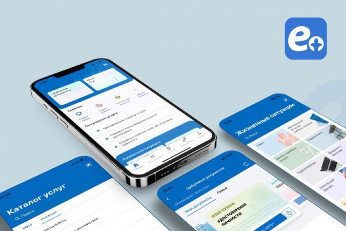 АО &quot;НИТ&quot;