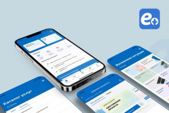 Фотография к новости: Казахстанцам доступна новая версия мобильного приложения eGov mobile