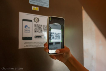 Фотография к новости: Ashyq отменили в Казахстане