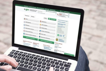 Фотография к новости: Условия входа на портал eGov.kz изменятся с 14 марта