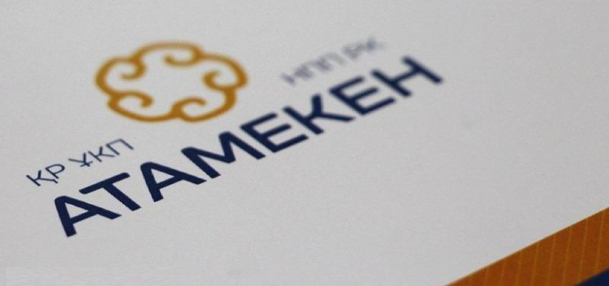 Против сотрудника НПП "Атамекен" возбуждено уголовное дело