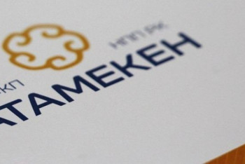 Фотография к новости: Против сотрудника НПП "Атамекен" возбуждено уголовное дело