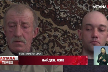 Фотография к новости: Житель ВКО нашёл сына, которого 18 лет считал погибшим