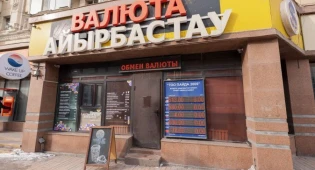 Первая партия наличных долларов доставлена в Казахстан из США - Нацбанк