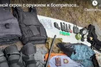 Фотография к новости: Тайник с оружием и долларами нашли в колодце в Алматы