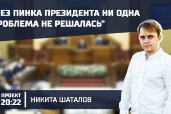 Фотография к новости: "Теперь в нашей стране политиков должно быть больше" - эксперт о послании Токаева