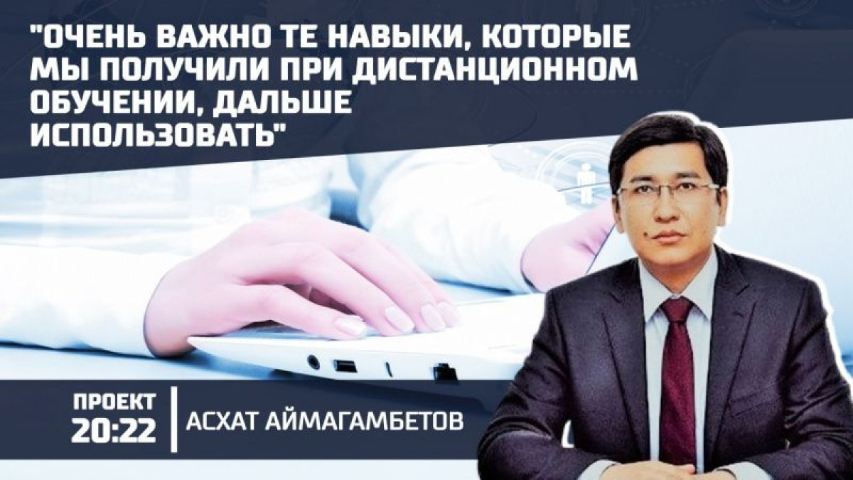 Требования к детсадам в Казахстане ужесточат