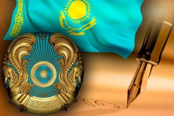 Фотография к новости: Токаев присудил государственные награды к Наурызу