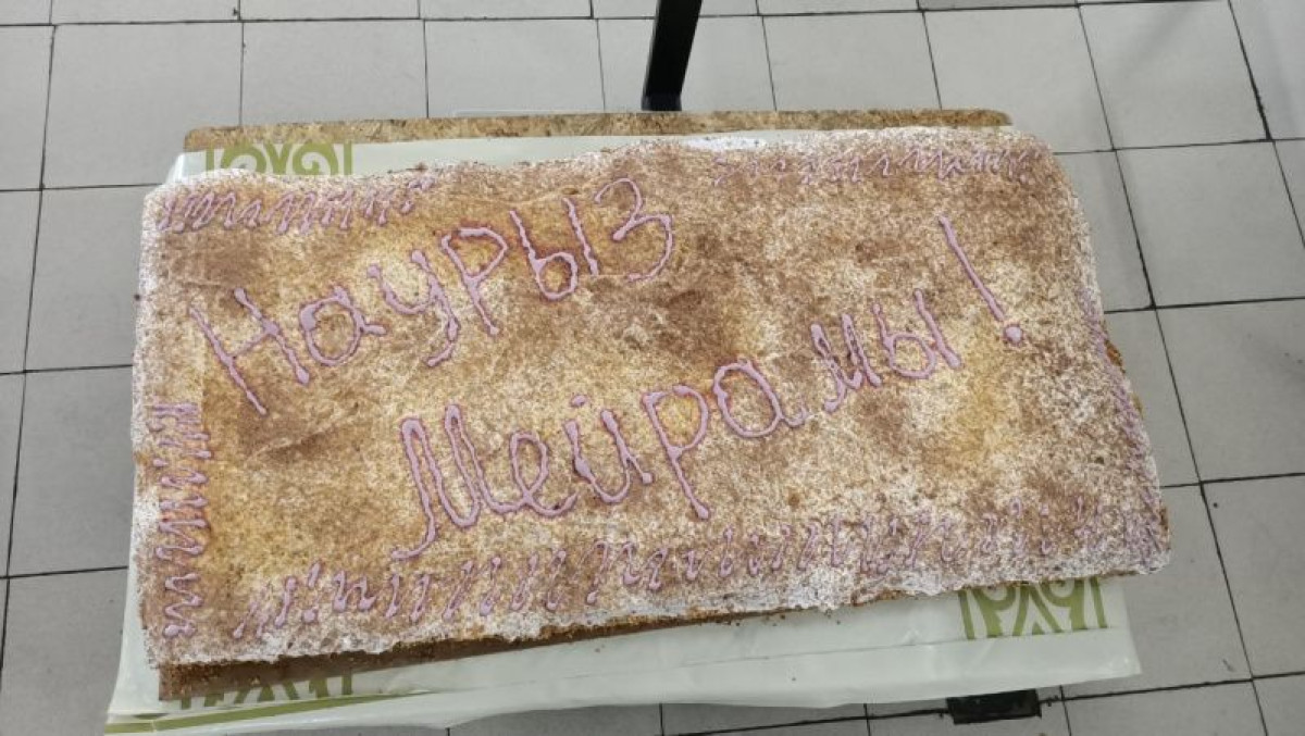 ДУИС по Карагандинской области