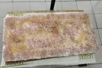 Фотография к новости: Торт весом 57 килограммов испекли осуждённые в Карагандинской области