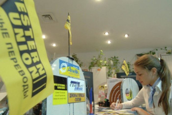 Фотография к новости: Western Union прекращает работу в России с 24 марта