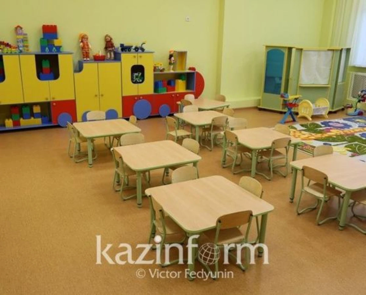 inform.kz