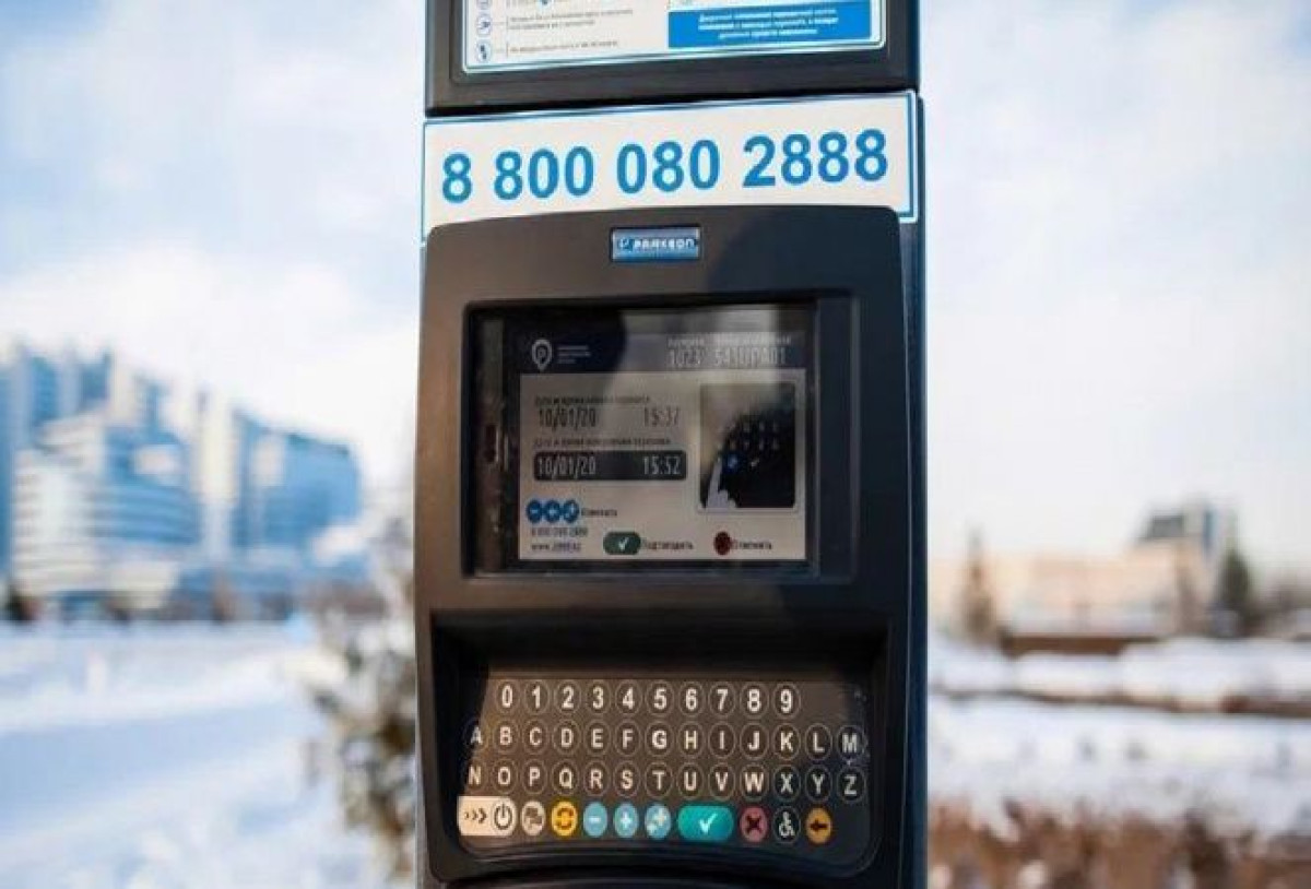 Парковочное пространство Астаны